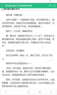 中国q1签证邀请函模板 菲律宾办理q1签证所需资料